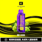 鑰石 25000口 換彈式【買一顆蛋送一隻專用主機】【超大口數＋可視油倉＋1100毫安超大電池】：圖片 3