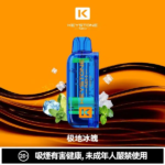 鑰石 25000口 換彈式【買一顆蛋送一隻專用主機】【超大口數＋可視油倉＋1100毫安超大電池】：圖片 7