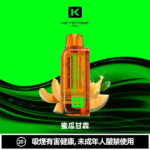 鑰石 25000口 換彈式【買一顆蛋送一隻專用主機】【超大口數＋可視油倉＋1100毫安超大電池】：圖片 4