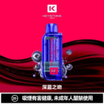 鑰石 25000口 換彈式【買一顆蛋送一隻專用主機】【超大口數＋可視油倉＋1100毫安超大電池】：圖片 6