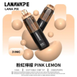 LANAVAPE LANA PIX 抛棄式| 20000口【新款 閃光彈】：圖片 8