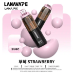 LANAVAPE LANA PIX 抛棄式| 20000口【新款 閃光彈】：圖片 7
