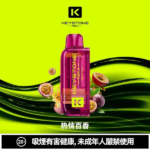 鑰石 25000口 換彈式【買一顆蛋送一隻專用主機】【超大口數＋可視油倉＋1100毫安超大電池】：圖片 8
