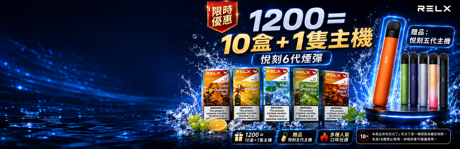 熱門優惠｜限時活動專區